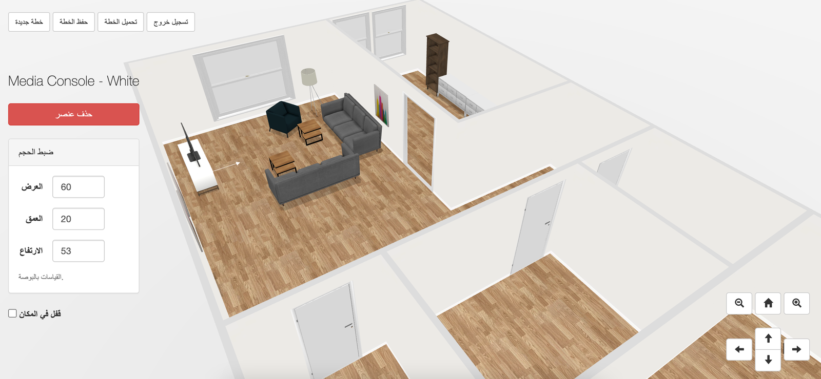 Clean apartment interior
